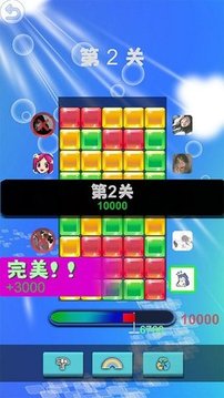 啪嗒打冰塊游戲截圖2