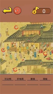 動腦來找茬游戲截圖3