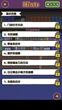 白貓大冒險(xiǎn)2不可思議之館游戲截圖3