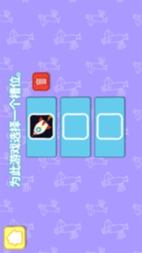 羚羊夫人職業(yè)學(xué)校游戲截圖1