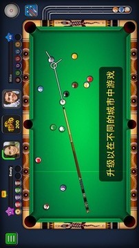 8球大師游戲截圖2