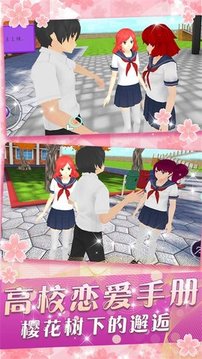 少女養(yǎng)成系游戲截圖3
