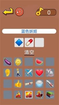 動腦來找茬游戲截圖1