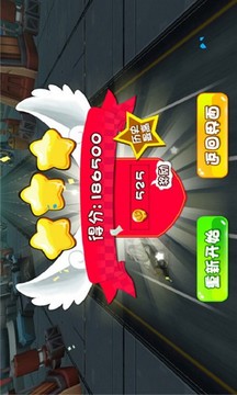 神獸金剛之疾速飛車游戲截圖2