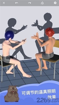 魔法人型師游戲截圖3