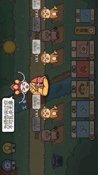 百分百靈氣大亂斗游戲截圖1