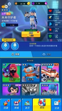 榮耀排位戰(zhàn)游戲截圖2