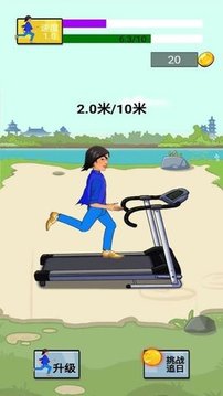 沖出地球藍(lán)色妖姬逐日游戲截圖2