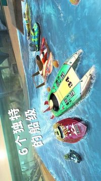 航行高手游戲截圖1