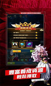 宇宙對決最強戰(zhàn)士游戲截圖2