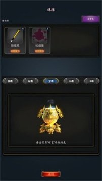 科舉青云路游戲截圖2