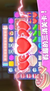 夢想家園裝扮小屋游戲截圖3
