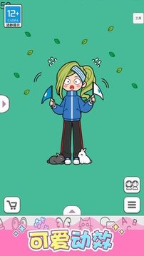點(diǎn)點(diǎn)公主愛換裝游戲截圖2