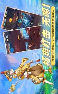 云城之光云上冒險(xiǎn)游戲截圖1