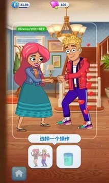 杰西的故事游戲截圖3