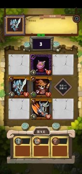 小戰(zhàn)棋游戲截圖2