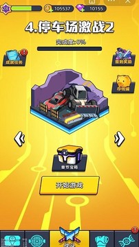 重裝槍?xiě)?zhàn)游戲截圖2