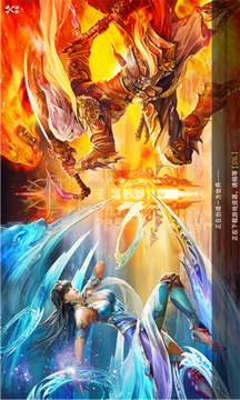封神榜百妖譜游戲截圖3