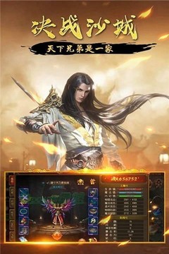 赤龍攻速沉默游戲截圖2