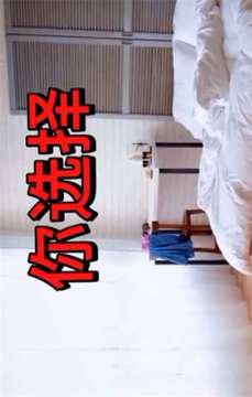 勞改蛋驚魂游戲截圖3