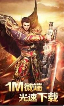 洪興崛起之一代天驕游戲截圖2