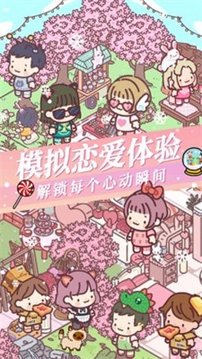 落櫻城堡游戲截圖3
