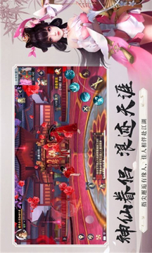無雙幻世錄游戲截圖1