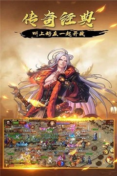 赤龍攻速沉默游戲截圖1