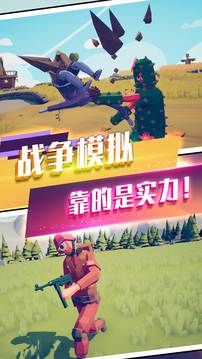 塔防奇兵模擬游戲截圖2