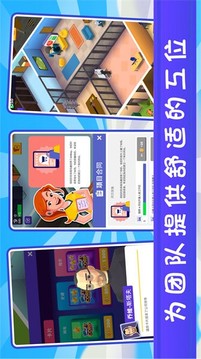 新城市大亨游戲截圖3