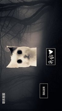 拯救小寵物游戲截圖1
