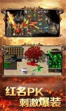 洪興崛起之一代天驕游戲截圖3