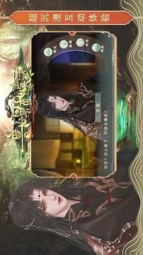 獸世冤種實(shí)錄游戲截圖2