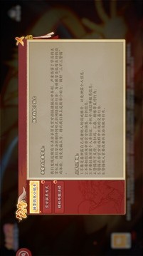 忍界最終之戰(zhàn)游戲截圖2