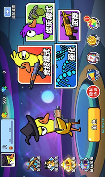 太空狼人鴨游戲截圖1