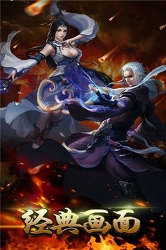 龍嘯合擊游戲截圖3