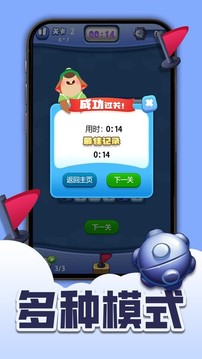 掃雷卡通游戲截圖4