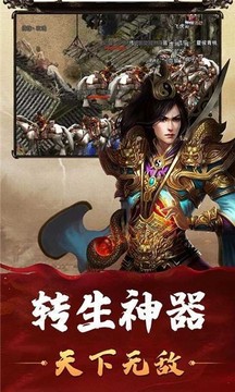 赤月龍紋游戲截圖4