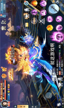 天道訣游戲截圖1