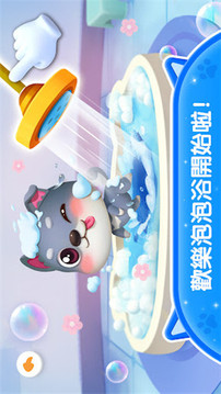 奇妙寵物屋游戲截圖1