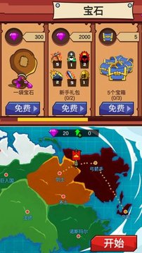 火柴人保衛(wèi)戰(zhàn)2游戲截圖2