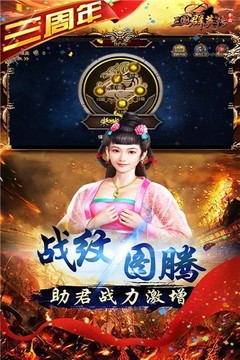 別惹三國(guó)2022游戲截圖2