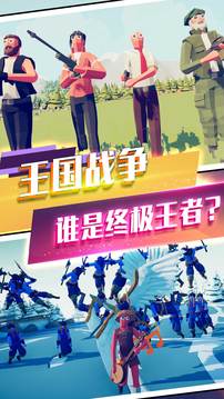 塔防奇兵模擬游戲截圖1