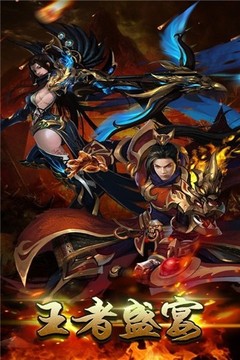 龍嘯合擊游戲截圖1