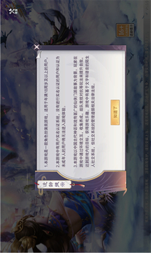 封神榜百妖譜游戲截圖1