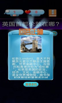 一起來解謎游戲截圖1
