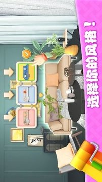 夢想家園裝扮小屋游戲截圖2