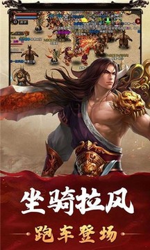 赤月龍紋游戲截圖1