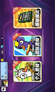 太空狼人鴨游戲截圖4