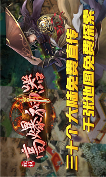 秋楓專屬游戲截圖4